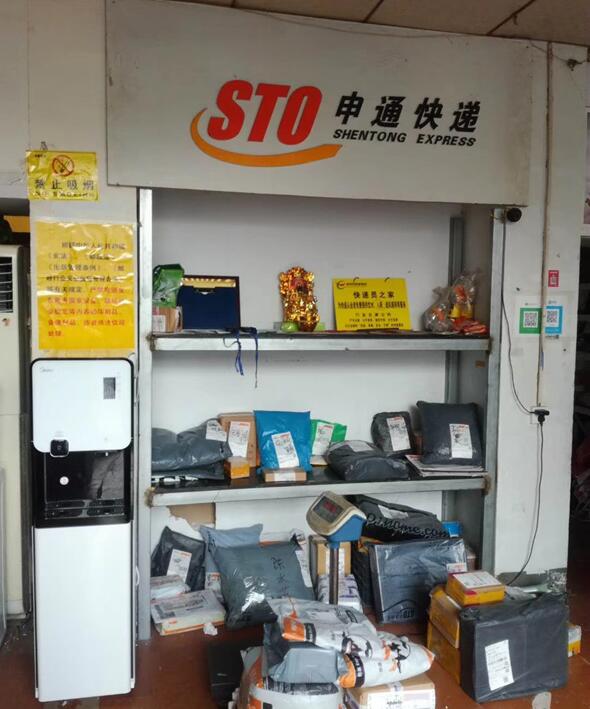 申通快遞商用凈水機使用案例 申通快遞商用凈水機使用案例
