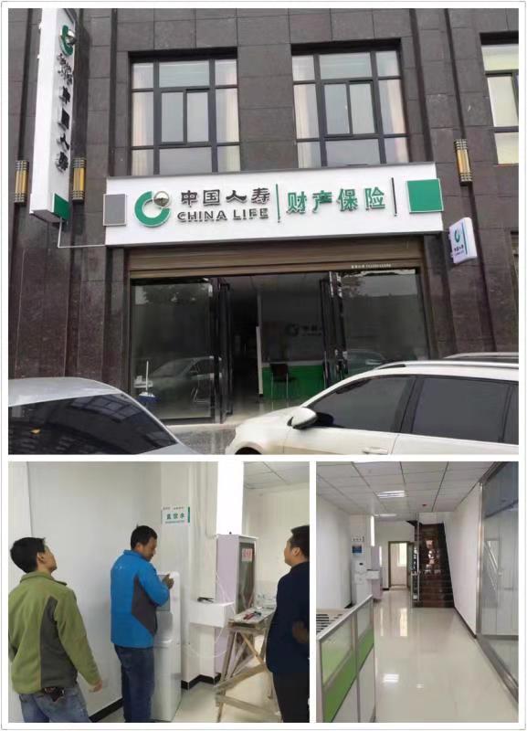 中國人壽保險公司客戶使用案例 中國人壽保險公司客戶使用案例