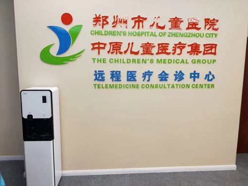 鄭州兒童醫院.jpg